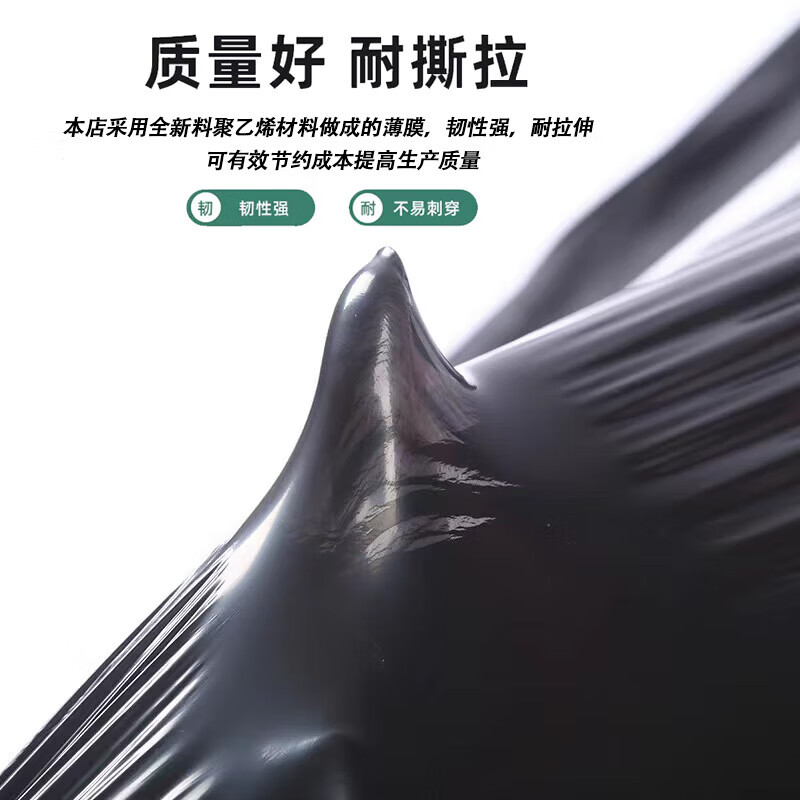 Agricultural planting thickened anti-aging black mulch plastic film weeding insulation moisturizing greenhouse fruit tree planting 5 pounds black 1 meter wide 240 meters long