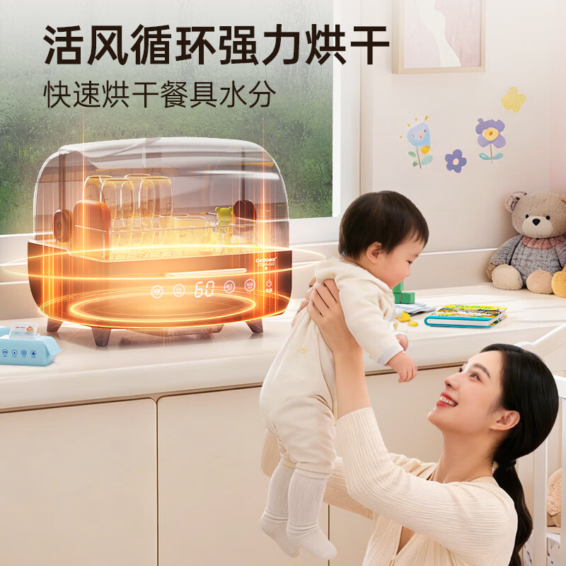 Canbo Disinfection Cabinet Home Desktop Kitchen Tableware Disinfection Machine Multifunctional Baby Baby Bottle UV Disinfection Tea Set Disinfection Cabinet Drying Cleaning Cabinet ZTD45-K2Z
