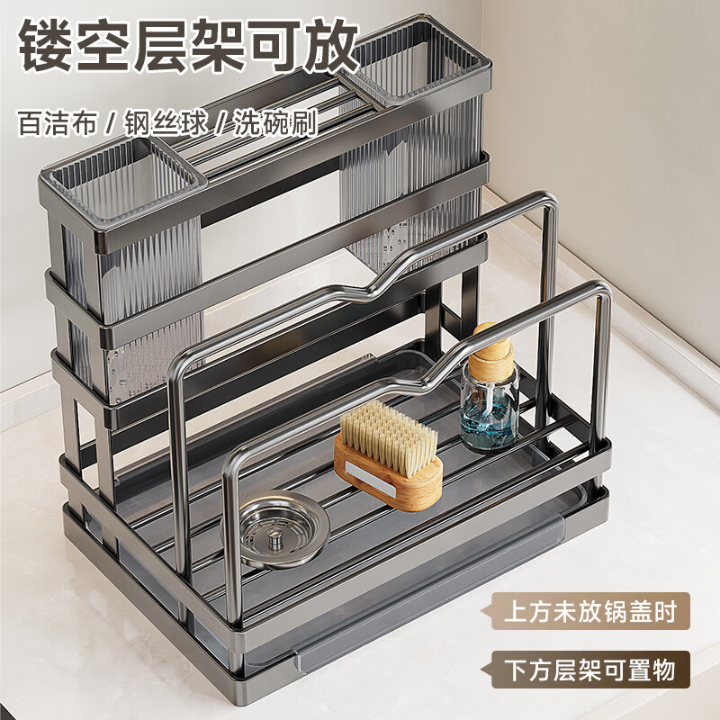 Four Seasons Muge stainless steel kitchen knife rack storage rack kitchen knife rack pot cover chopping board rack chopstick cage storage knife integrated rack