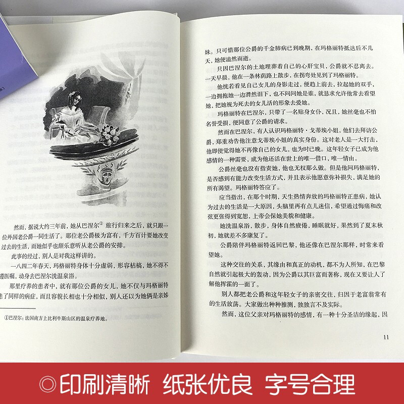 La Traviata (hardcover edition)