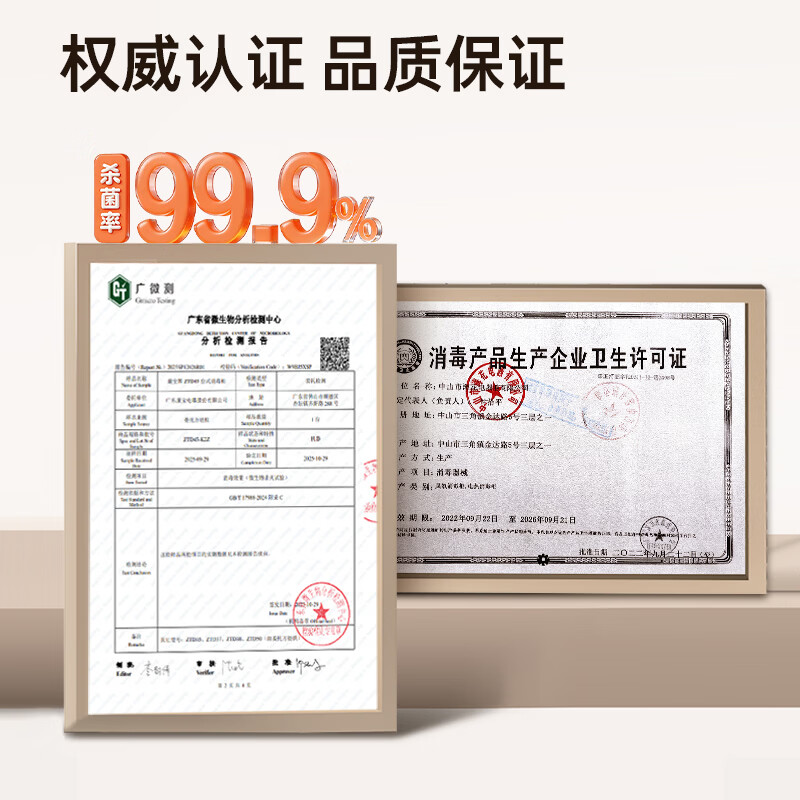 Canbo Disinfection Cabinet Home Desktop Kitchen Tableware Disinfection Machine Multifunctional Baby Baby Bottle UV Disinfection Tea Set Disinfection Cabinet Drying Cleaning Cabinet ZTD45-K2Z