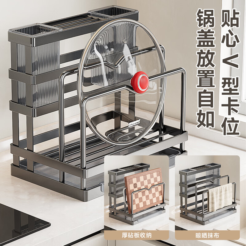 Four Seasons Muge stainless steel kitchen knife rack storage rack kitchen knife rack pot cover chopping board rack chopstick cage storage knife integrated rack