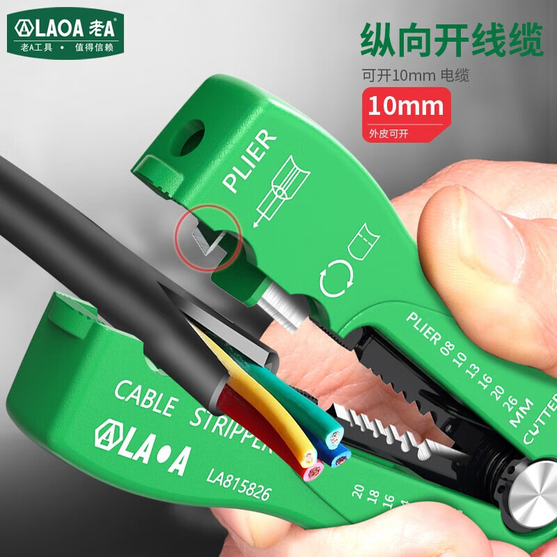 LAOA Electrician Wire Stripper China Taiwan Manual Wire Stripper Multifunctional Palm Wire Stripper Mini Stripper LA815826 Wire Stripper 0.8-2.6mm