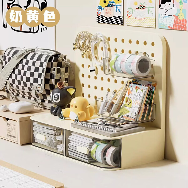 Perforated board book stand pen holder desktop storage box multi-purpose office workstation shelf student boy children's desk multi-function compartment drawer-type file rack 1 warm yellow perforated board storage box/drawer