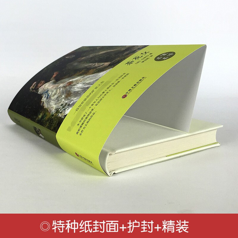 La Traviata (hardcover edition)