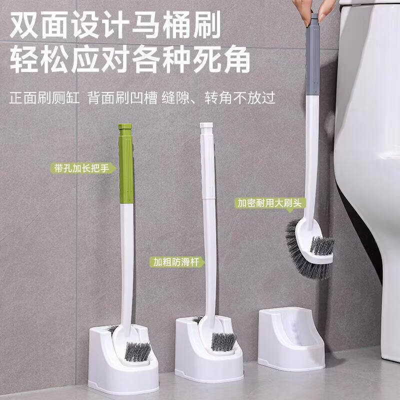Toilet brush household no dead ends toilet brush toilet cleaning set wall-mounted double-head bathroom cleaning brush with base gray with base 1