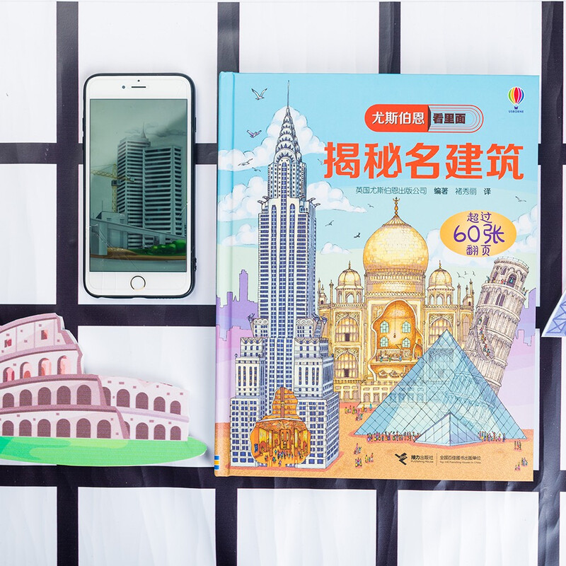 Usborne looks inside and reveals the secrets of famous buildings (new edition)