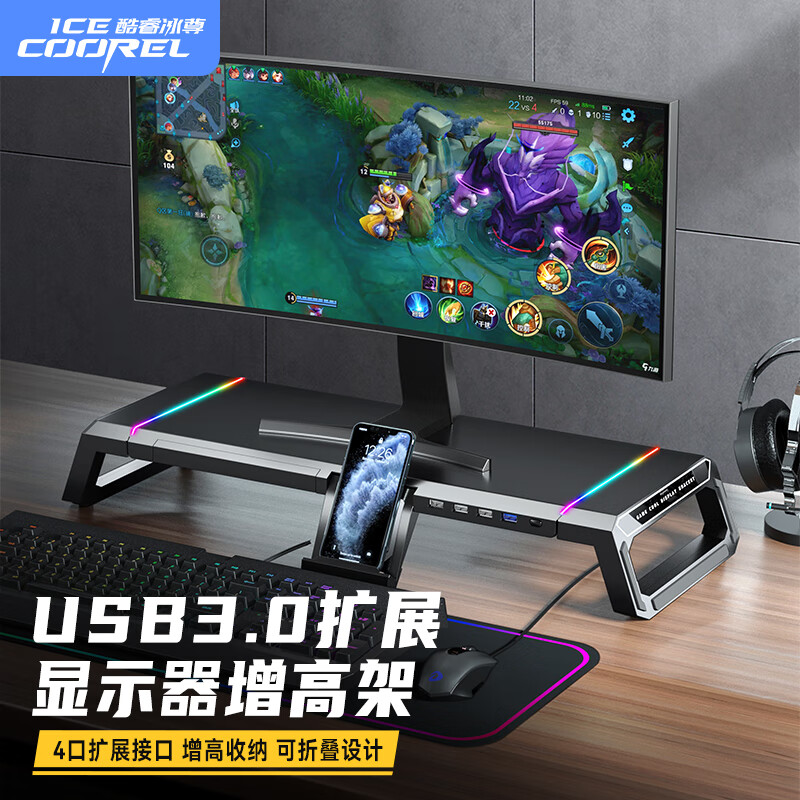 ICE COOREL Computer Monitor Height Table T1 Laptop Storage Table USB 3.0 Docking Station Cooling Game Tablet Phone Stand Foldable RGB Lighting Game Base