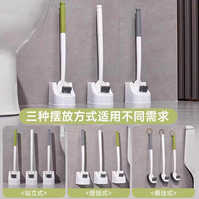 Toilet brush household no dead ends toilet brush toilet cleaning set wall-mounted double-head bathroom cleaning brush with base gray with base 1