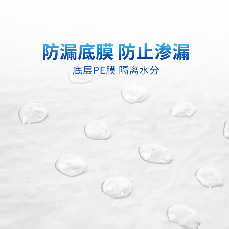 Haishi Hainuo Medical Equipment Size Nursing Pad 60*90cm Elderly Infant Disposable Diaper Pad Maternal Maternity Mat 80 Pieces