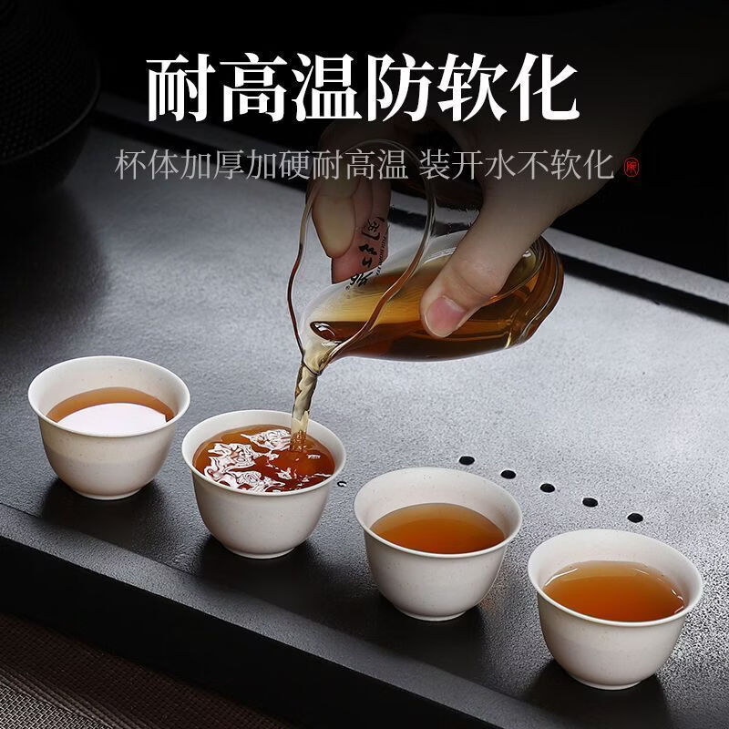 Shanwei rice husk tea cup disposable tea cup food grade thickened and hardened Kung Fu tea cup office disposable tea cup Daoxiang cup 2 packs 96 pieces with cup holder