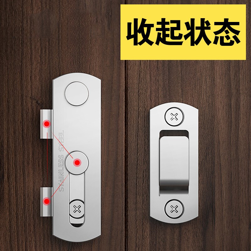 Humin 304 stainless steel door lock latch type bathroom door buckle lock buckle without punching door anti-lock door bolt toilet stainless steel large buckle 1 large door buckle with screws and nail-free glue