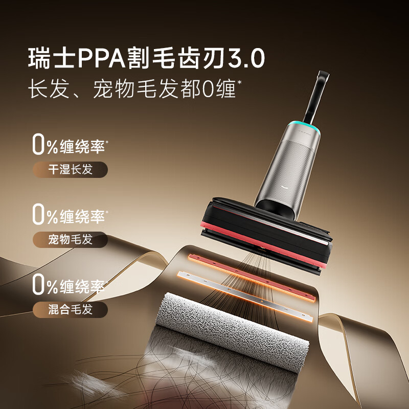 Chai Mi Price Guaranteed 618 Floor Washing Machine Dream Chaser T70Ultra Patrol Washing Arm Washing and Mopping All-in-one Machine Automatic Cleaning Household Floor Washing Machine Sweeping Robot