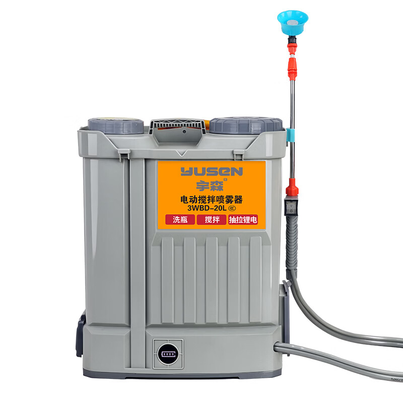 Yusen electric sprayer agricultural sprayer knapsack sprayer lithium battery high-pressure sterilization sprayer