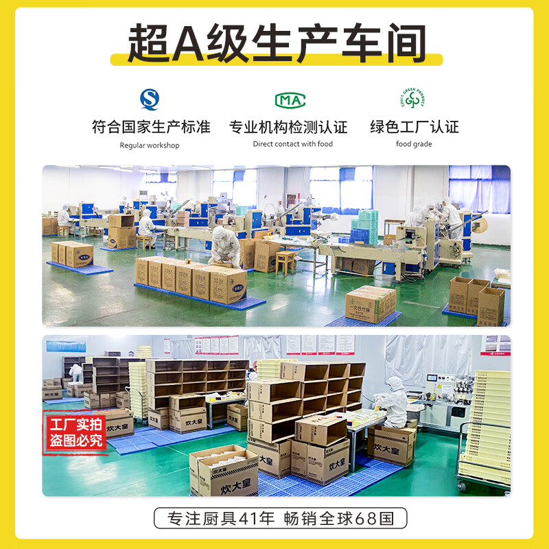 Cui Dahuang disposable chopsticks for home camping and hygienic bamboo chopsticks convenient chopsticks individually packaged 2 packs 220 pairs