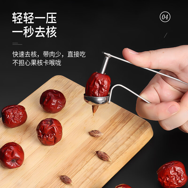 Baijie hawthorn corer red date cherry apple corer artifact corer tool hawthorn pulp separator 5-piece set