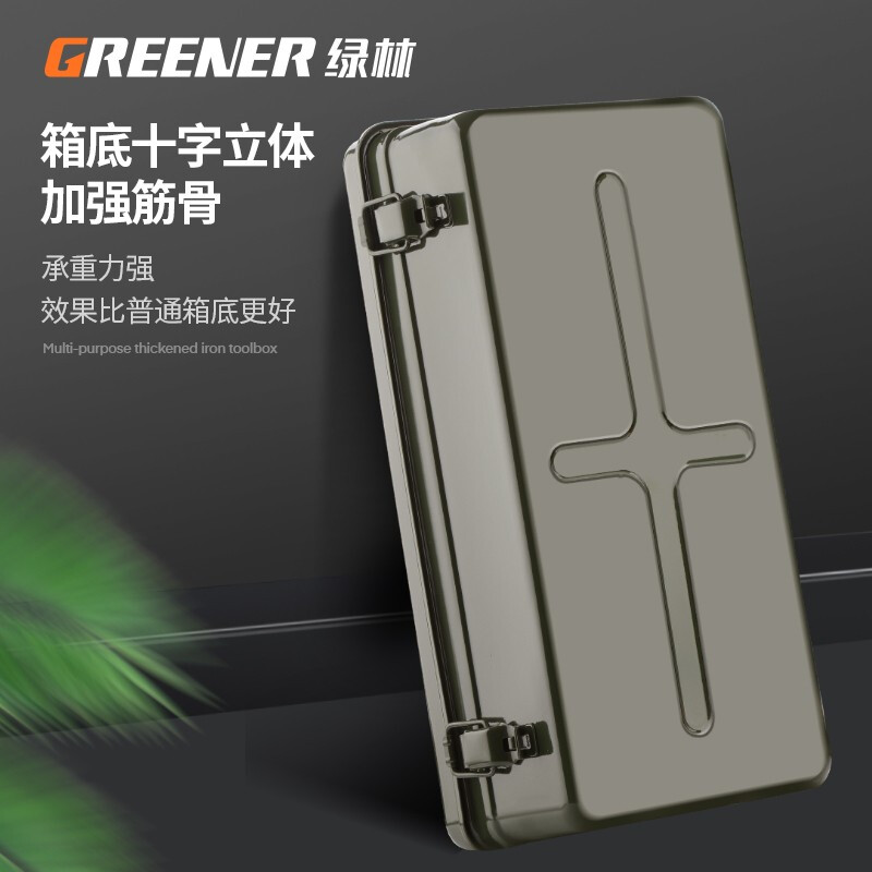 GREENER Household Iron Toolbox Iron Sheet Large Single Double Layer Hardware Storage Box Multifunctional Car Empty Box Medium Portable 410 Green-Thick Single Layer 415*155*125