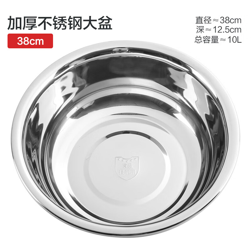 Newair stainless steel basin large size and basin extra large basin thickening basin kneading noodle household large basin kitchen sink basin