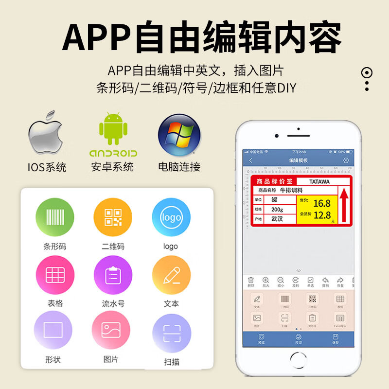 Jingchen thermal paper B3SB21 clothing department label paper 40*30 self-adhesive commercial office printing paper B203 suitable for B203 thermal machine