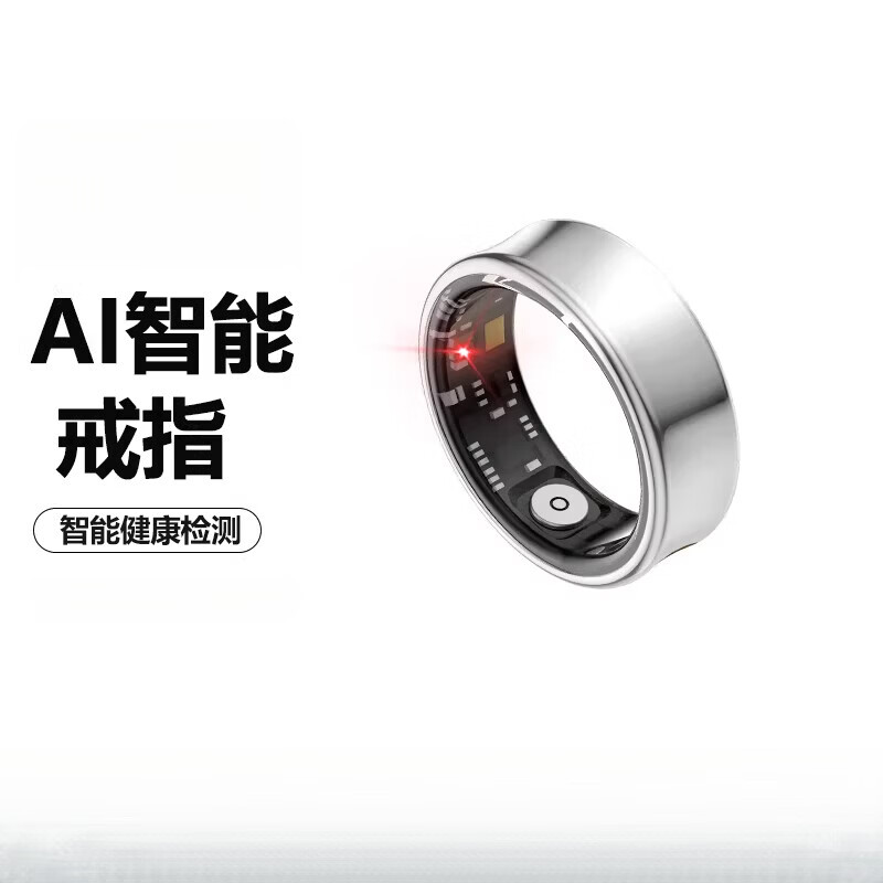Universal smart ring for Apple mobile phone, good-looking gift for couples, step counting, running, measuring heart rate, blood oxygen, sleep, gold Shipto brand smart ring No. 12 (21.50mm)