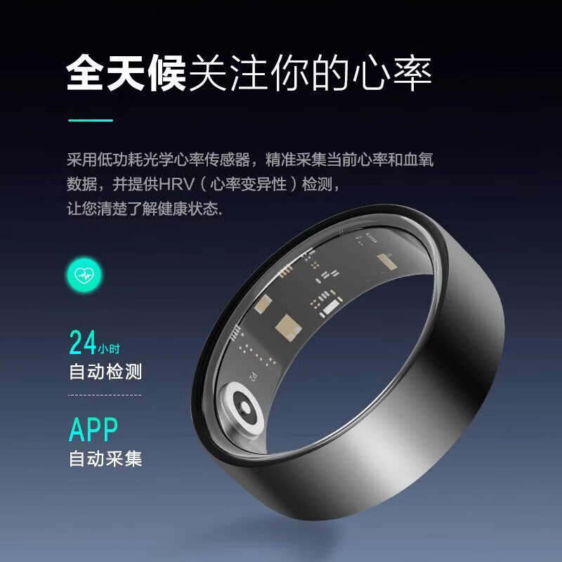 Universal smart ring for Apple mobile phone, good-looking gift for couples, step counting, running, measuring heart rate, blood oxygen, sleep, gold Shipto brand smart ring No. 12 (21.50mm)