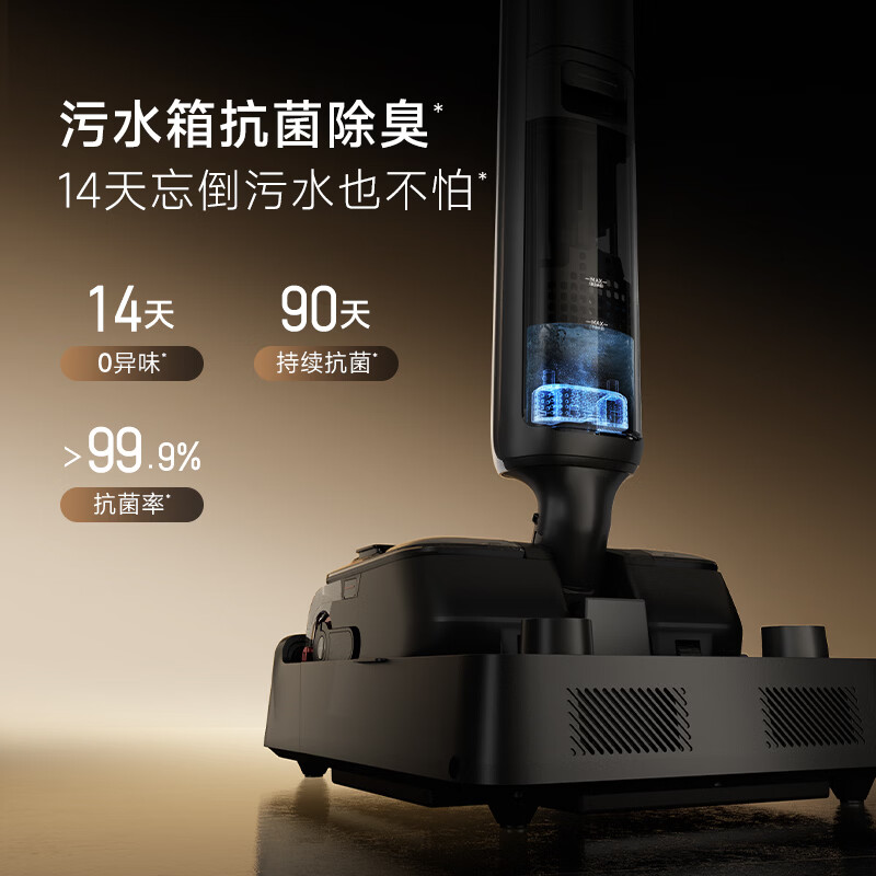 Chai Mi Price Guaranteed 618 Floor Washing Machine Dream Chaser T70Ultra Patrol Washing Arm Washing and Mopping All-in-one Machine Automatic Cleaning Household Floor Washing Machine Sweeping Robot