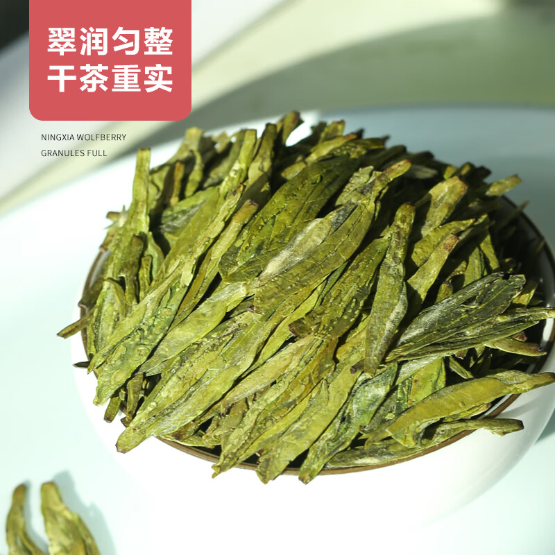 Shifangyi 2024 New Tea Longjing Tea Green Tea Special Grade Mingqian Yuchun Tea Bulk 500g 250g Selected Special Grade 3 Cans Longjing Tea (Total 75