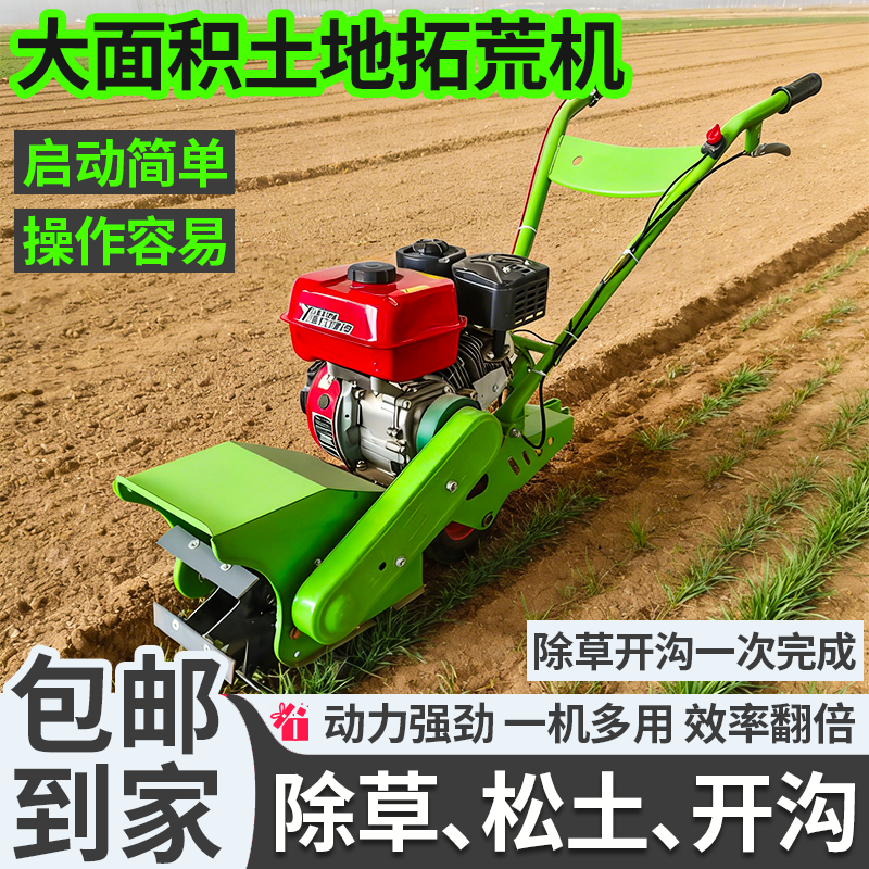 Nongbaishun's new four-wheel drive diesel micro-tillage multi-functional hoeing, trenching, grass-crushing and ridging all-in-one agricultural rotary tillage artifact 20 wide two-wheel drive 170 gasoline weeding wheel + furrow plow