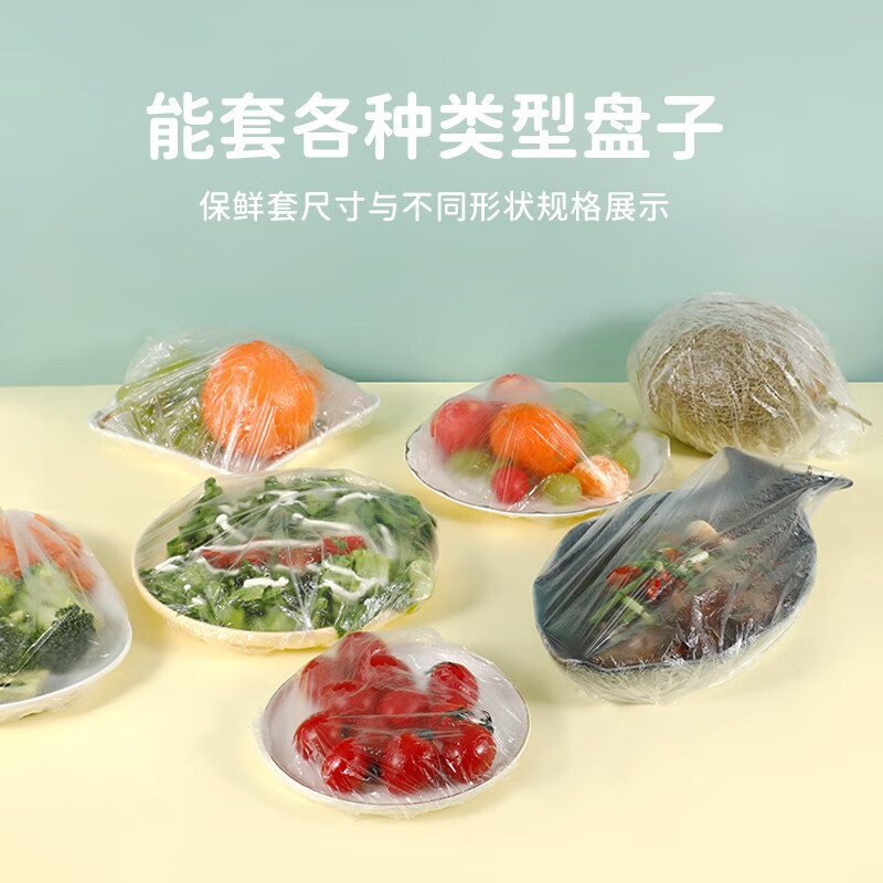 Yekee 120 pieces disposable food grade plastic wrap dust cover Y-3974
