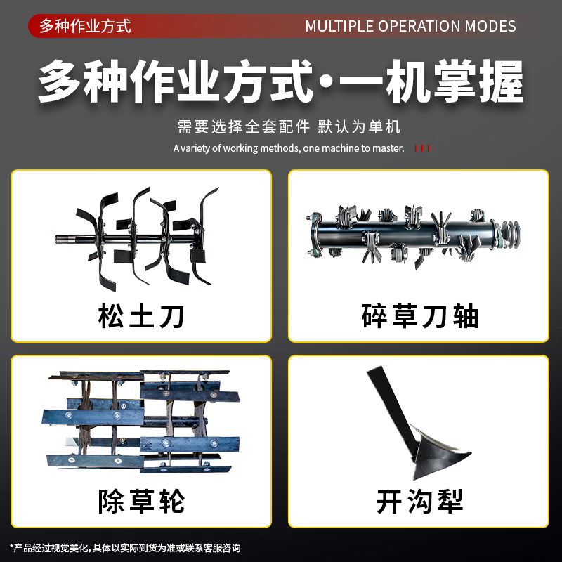 Nongbaishun's new four-wheel drive diesel micro-tillage multi-functional hoeing, trenching, grass-crushing and ridging all-in-one agricultural rotary tillage artifact 20 wide two-wheel drive 170 gasoline weeding wheel + furrow plow