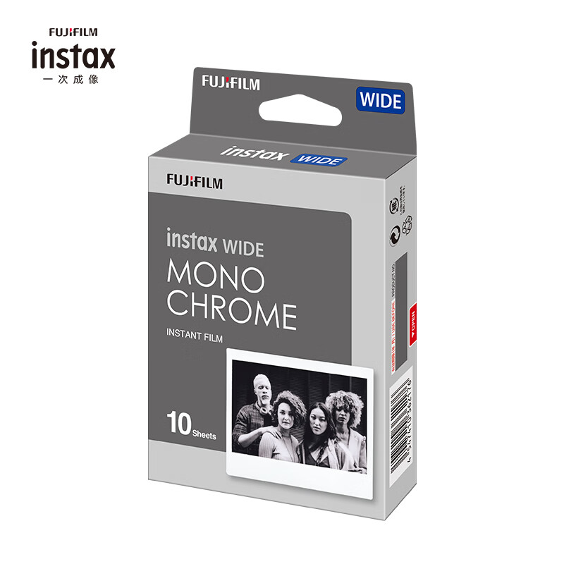 INSTAX Fuji instant film (instax) WIDE photo paper (film) black and white photo paper single package for wide format cameras (white edge)