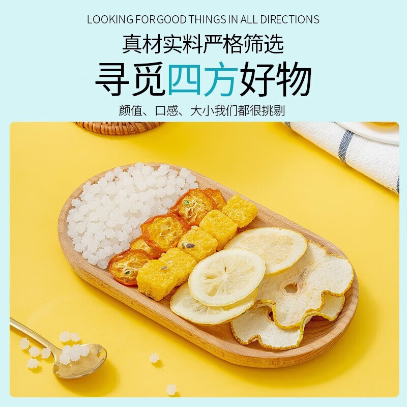 Send Yi flower fruit tea kumquat lemon passion fruit tea fruit tea Internet celebrity tea bag lemon slice instant cold brew tea * green orange lemon passion fruit tea 10g 50 bags