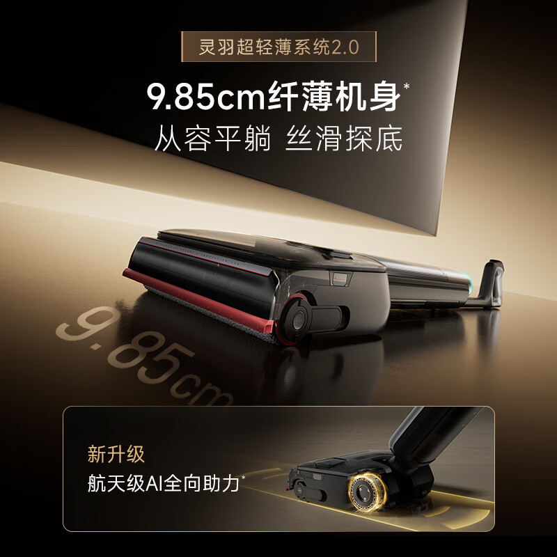 Chai Mi Price Guaranteed 618 Floor Washing Machine Dream Chaser T70Ultra Patrol Washing Arm Washing and Mopping All-in-one Machine Automatic Cleaning Household Floor Washing Machine Sweeping Robot