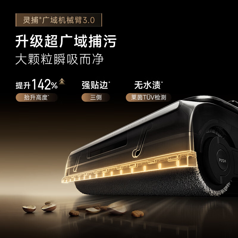 Chai Mi Price Guaranteed 618 Floor Washing Machine Dream Chaser T70Ultra Patrol Washing Arm Washing and Mopping All-in-one Machine Automatic Cleaning Household Floor Washing Machine Sweeping Robot