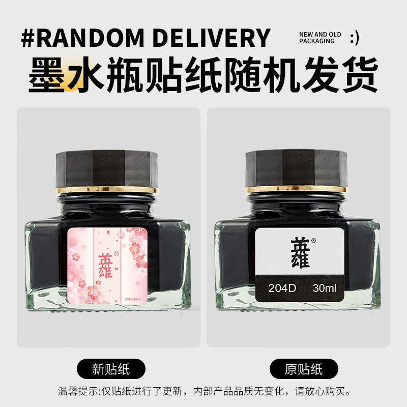 HERO Teacher's Day Gift Fountain Pen 850 Pink Sakura Gift Box Women's Business Signature Office Birthday Gift Ink Set F Tip
