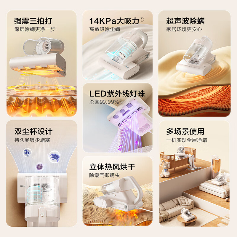 Haier Price Guaranteed 618 Baiqiao Mite Remover Bed Treasure Double Cup Dust Mite Separation Household Bed Vacuum Cleaner to Remove Mites, Ultraviolet Sterilization, High Suction Vacuum HSM-Y201(F)