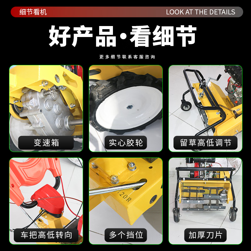 Nongbaishun's new four-wheel drive diesel micro-tillage multi-functional hoeing, trenching, grass-crushing and ridging all-in-one agricultural rotary tillage artifact 20 wide two-wheel drive 170 gasoline weeding wheel + furrow plow