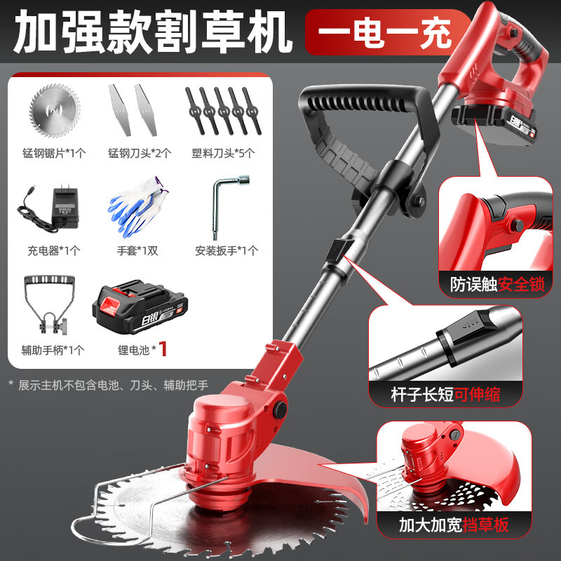 Delish electric lawn mower, rechargeable weeder, high-power lithium battery agricultural lawn mower, small household lawn mower