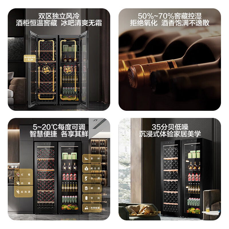 Haier 378L Ice Bar Home Refrigerator Fresh Cabinet Living Room Large Capacity Exquisite Small Refrigerator Small Freezer Air-cooled Frost-free First-Class Energy Saving JC-378WGHESD1 Price Guarantee 618