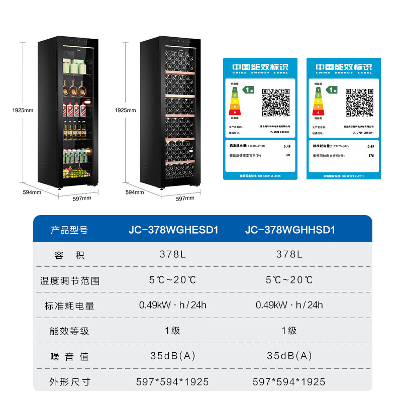 Haier 378L Ice Bar Home Refrigerator Fresh Cabinet Living Room Large Capacity Exquisite Small Refrigerator Small Freezer Air-cooled Frost-free First-Class Energy Saving JC-378WGHESD1 Price Guarantee 618