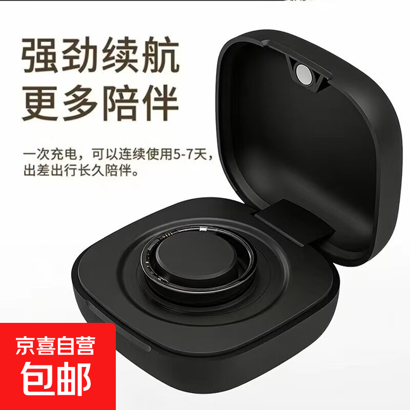 Smart ring wireless ring measuring heart rate blood pressure blood oxygen electrocardiogram waterproof black technology sports sleep monitoring multi-function charging compartment 200mah | can charge 90% of the smart ring