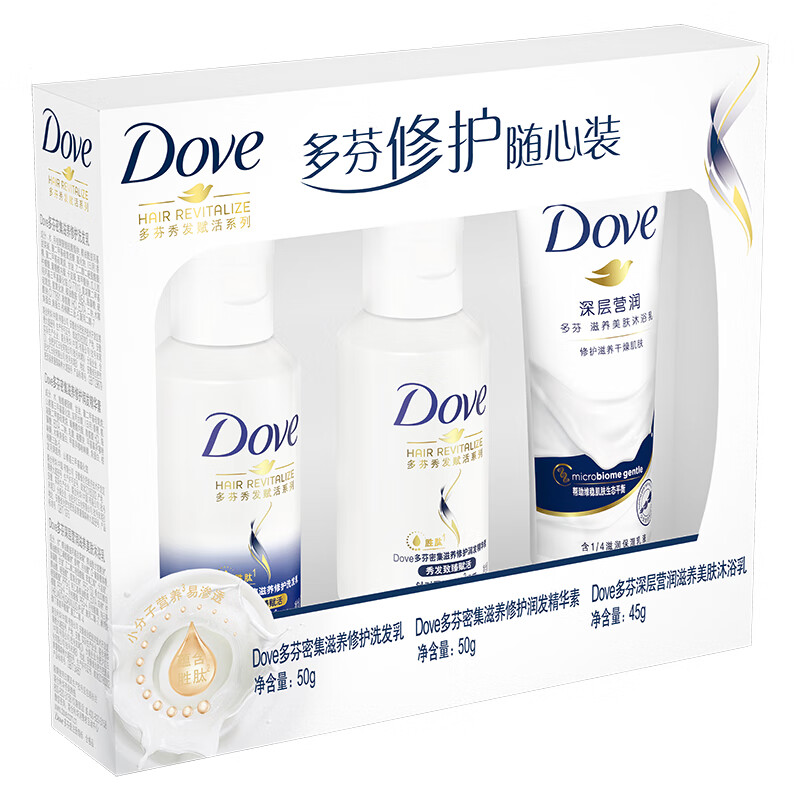 Dove shampoo 50g + conditioner 50g + shower gel 45g