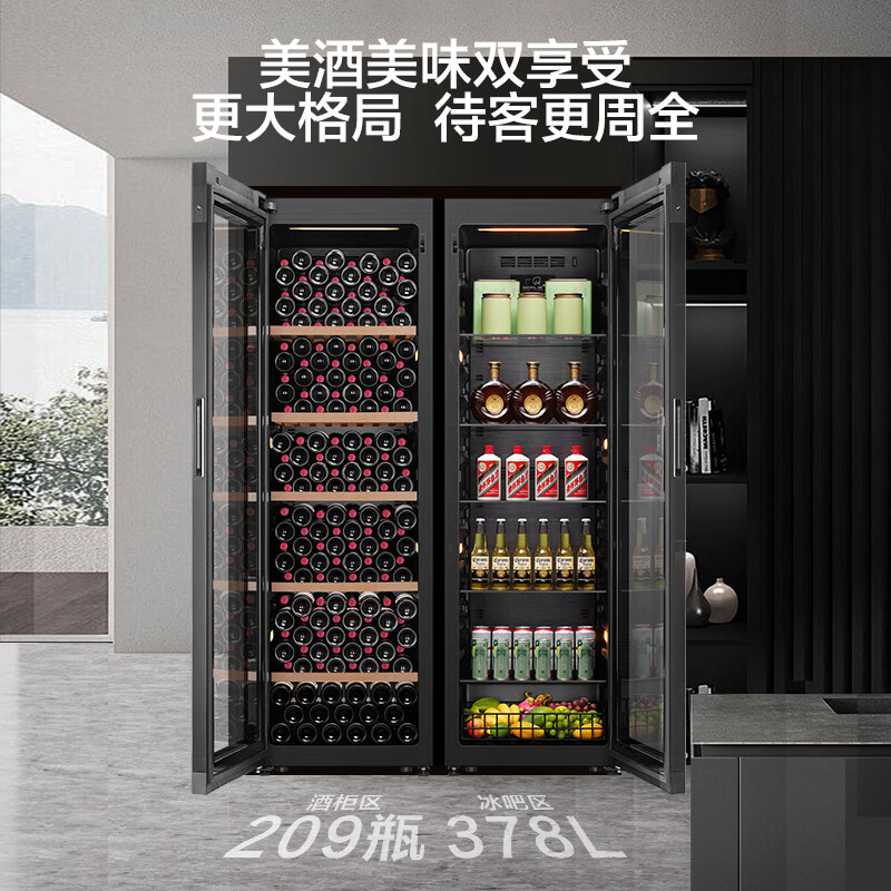 Haier 378L Ice Bar Home Refrigerator Fresh Cabinet Living Room Large Capacity Exquisite Small Refrigerator Small Freezer Air-cooled Frost-free First-Class Energy Saving JC-378WGHESD1 Price Guarantee 618