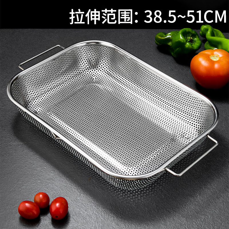 Huangsi retractable drain basket kitchen sink filter multi-functional stainless steel vegetable washing fruit draining dish basin rack 35*22*6cm retractable drain basket