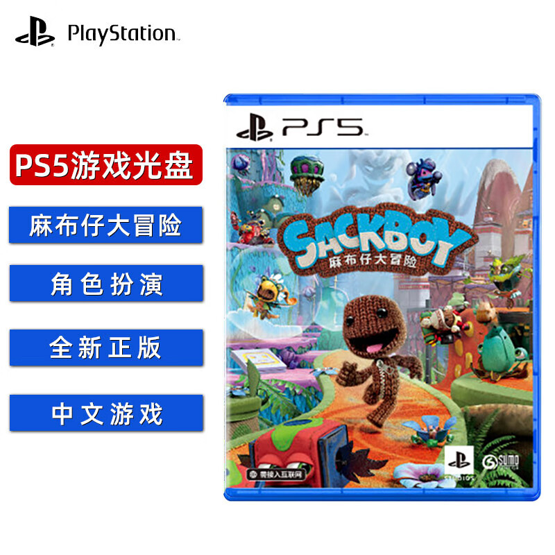 PlayStation Sony (SONY) PS5 National Bank Game CD Sackboy’s Adventure National Bank Role Playing Game Software CD Genuine Chinese Game