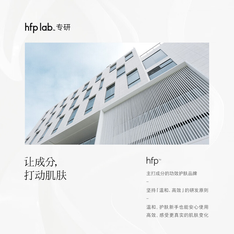 Hfp super A alcohol firming light wrinkle water emulsion skin care product set gift box anti-wrinkle hydrating hydrating valentine's day gift for women and men