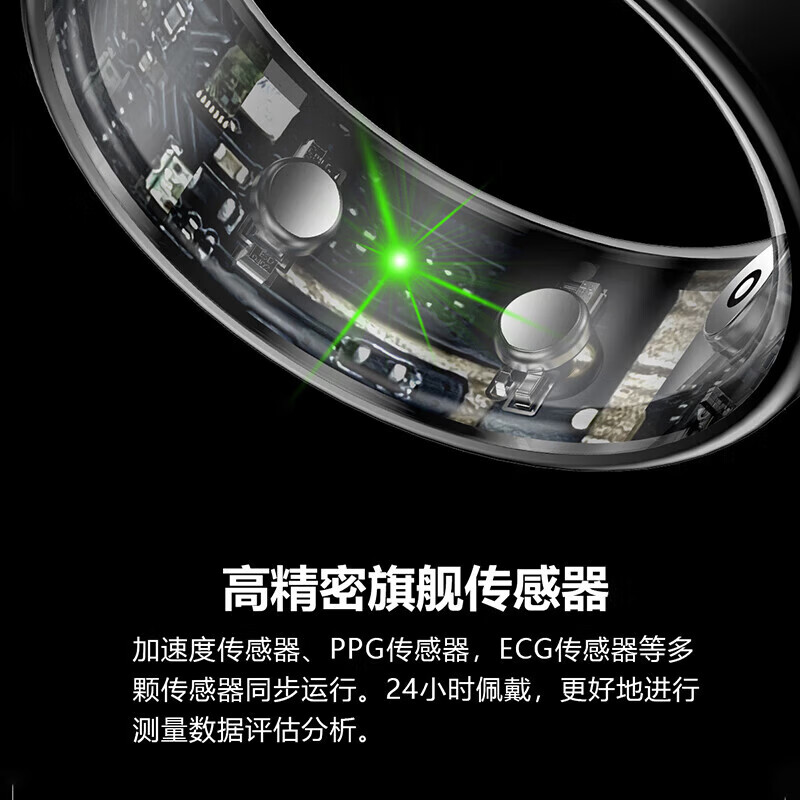 CH German chip smart ring ECG blood sugar blood oxygen heart rate blood pressure sleep health monitoring automatic monitoring remote control photography waterproof couple sports health