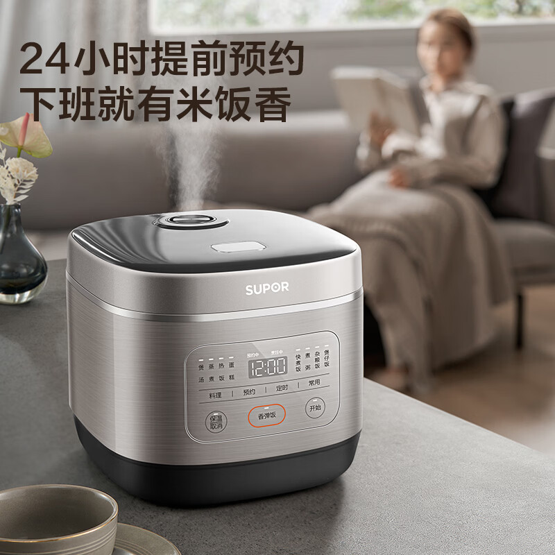 SUPOR (SUPOR) 5-liter large capacity, household use for 4-5 people, smart reservation, multi-function, 0 fluorine titanium azure porcelain rice cooker, rice cooker, rice cooker SF50FC5074 micro pressure