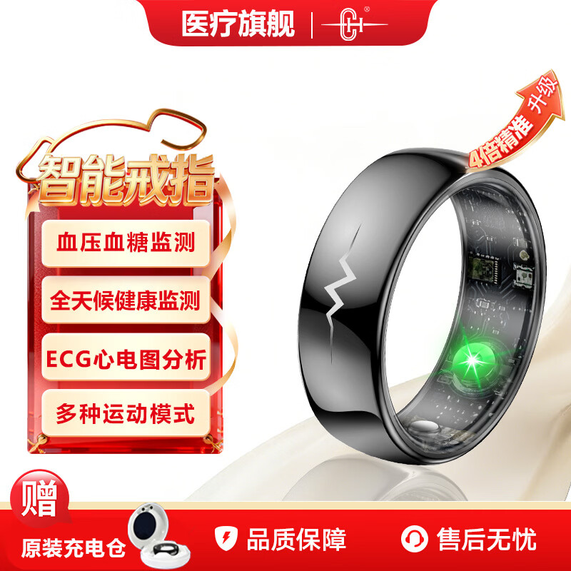 CH German chip smart ring ECG blood sugar blood oxygen heart rate blood pressure sleep health monitoring automatic monitoring remote control photography waterproof couple sports health