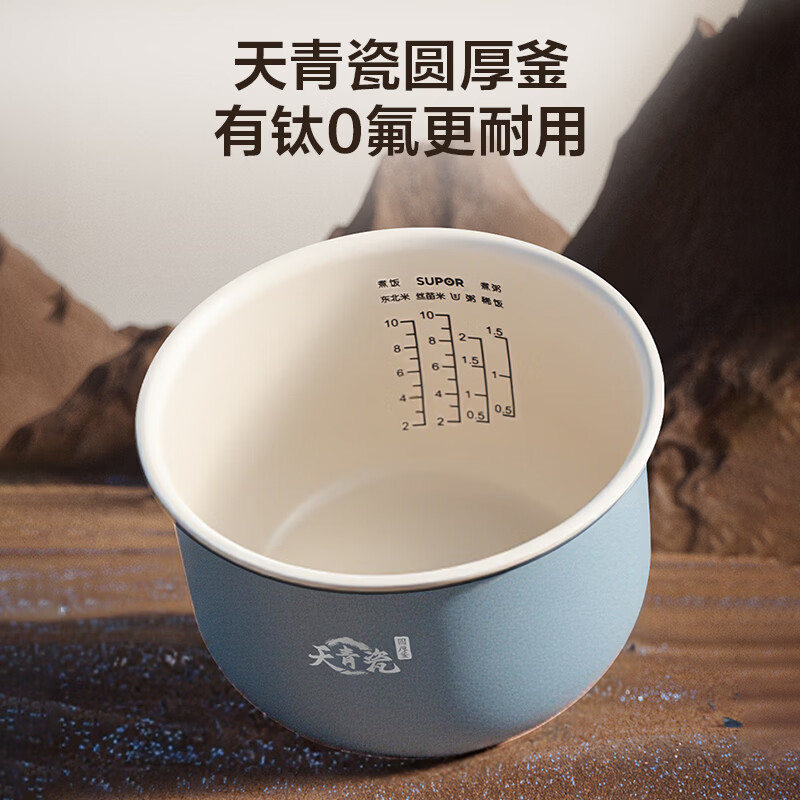 SUPOR (SUPOR) 5-liter large capacity, household use for 4-5 people, smart reservation, multi-function, 0 fluorine titanium azure porcelain rice cooker, rice cooker, rice cooker SF50FC5074 micro pressure